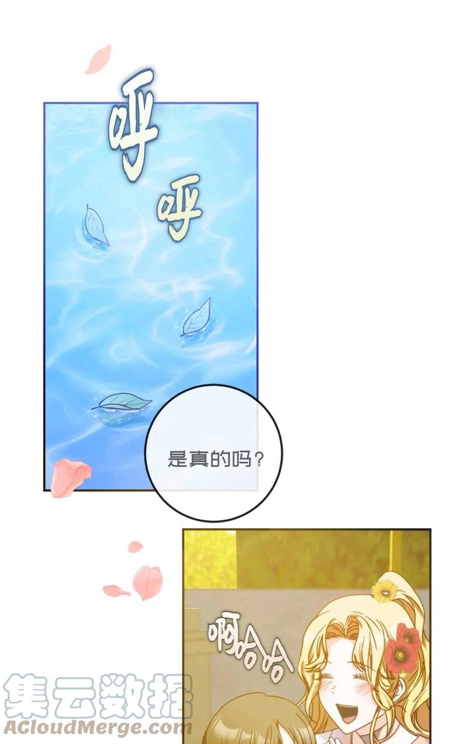第26话15