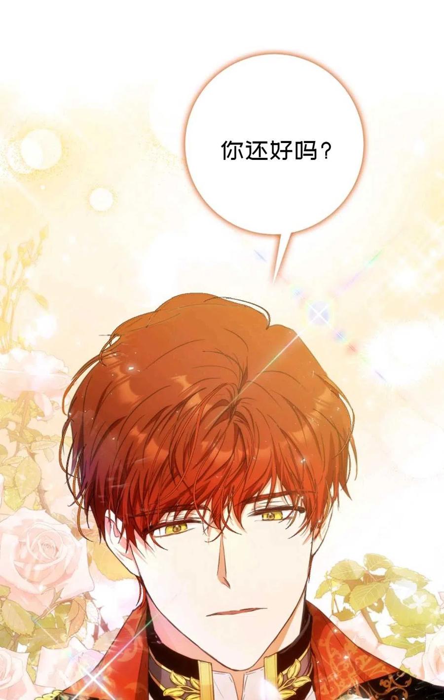 第26话34