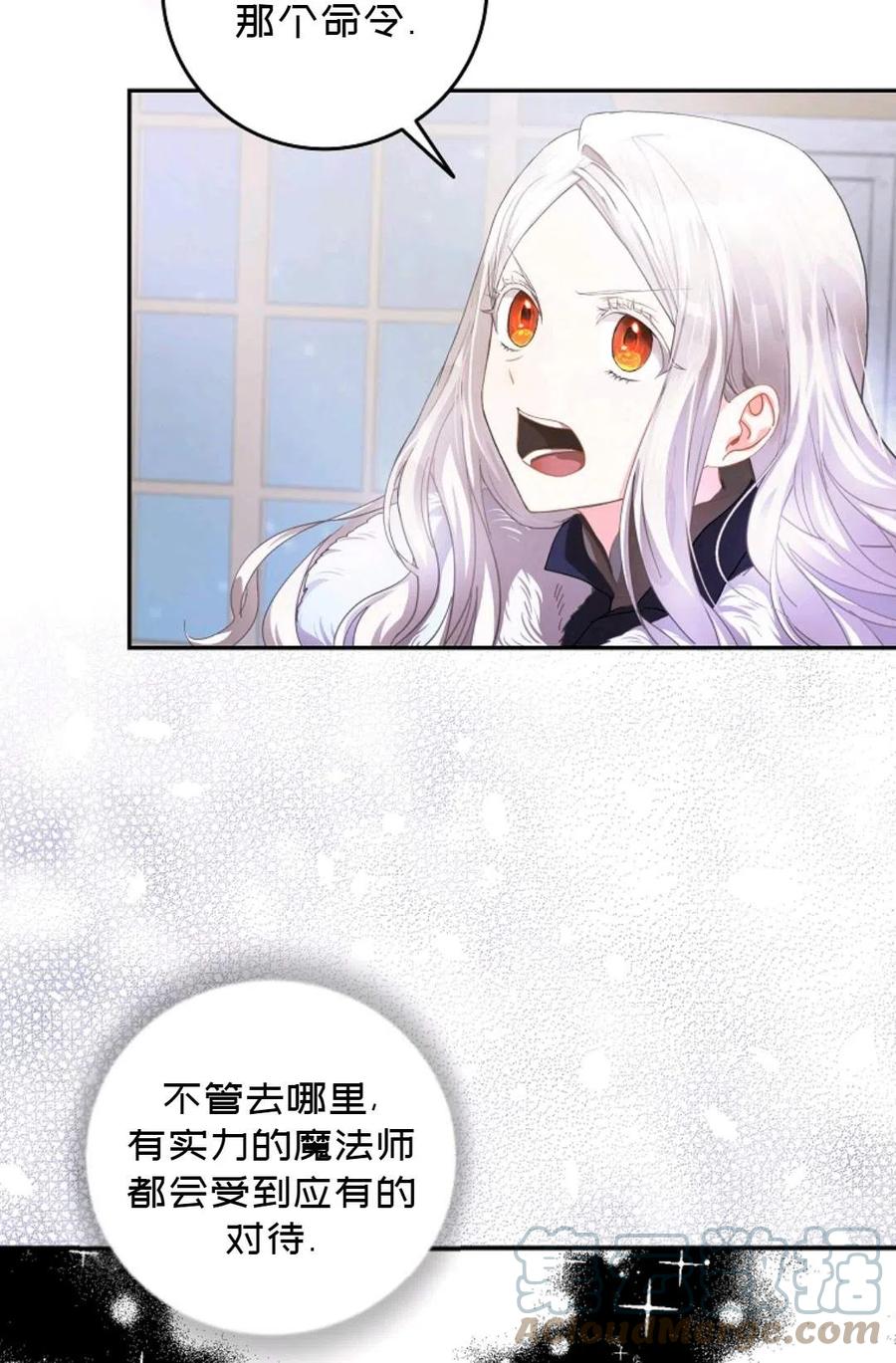 第02话45
