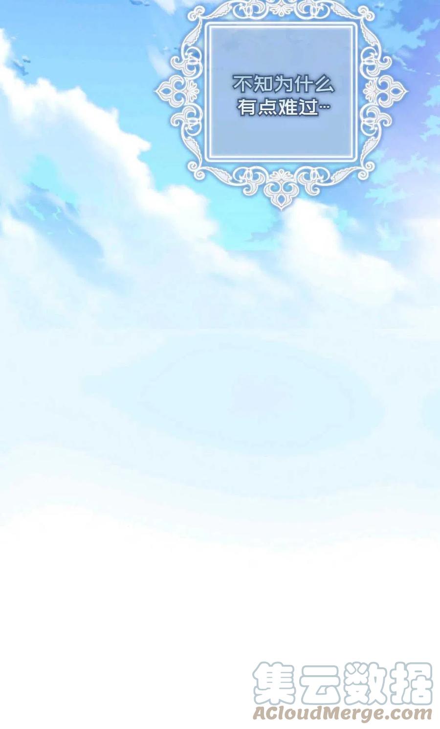 第37话108