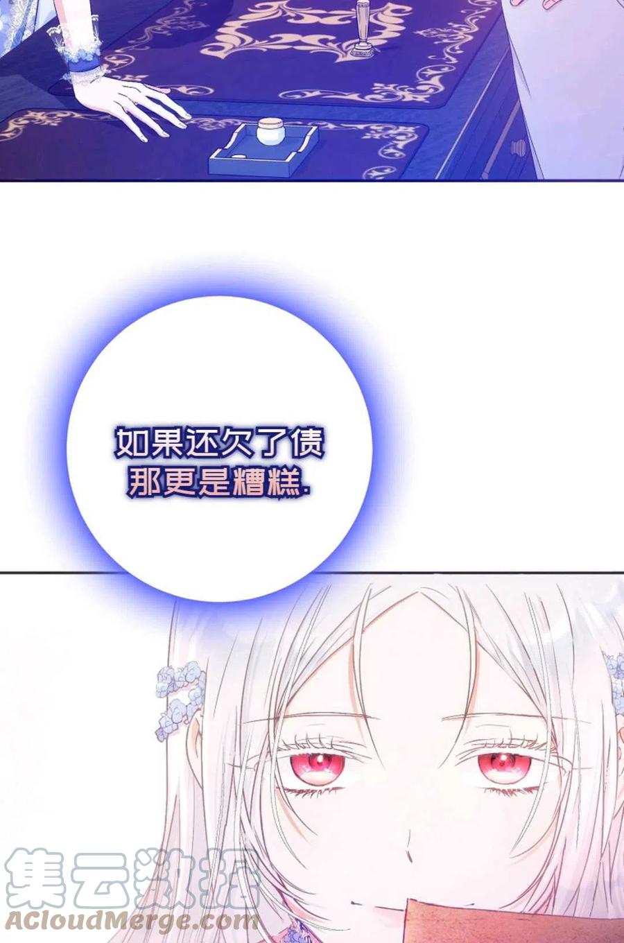 第24话24