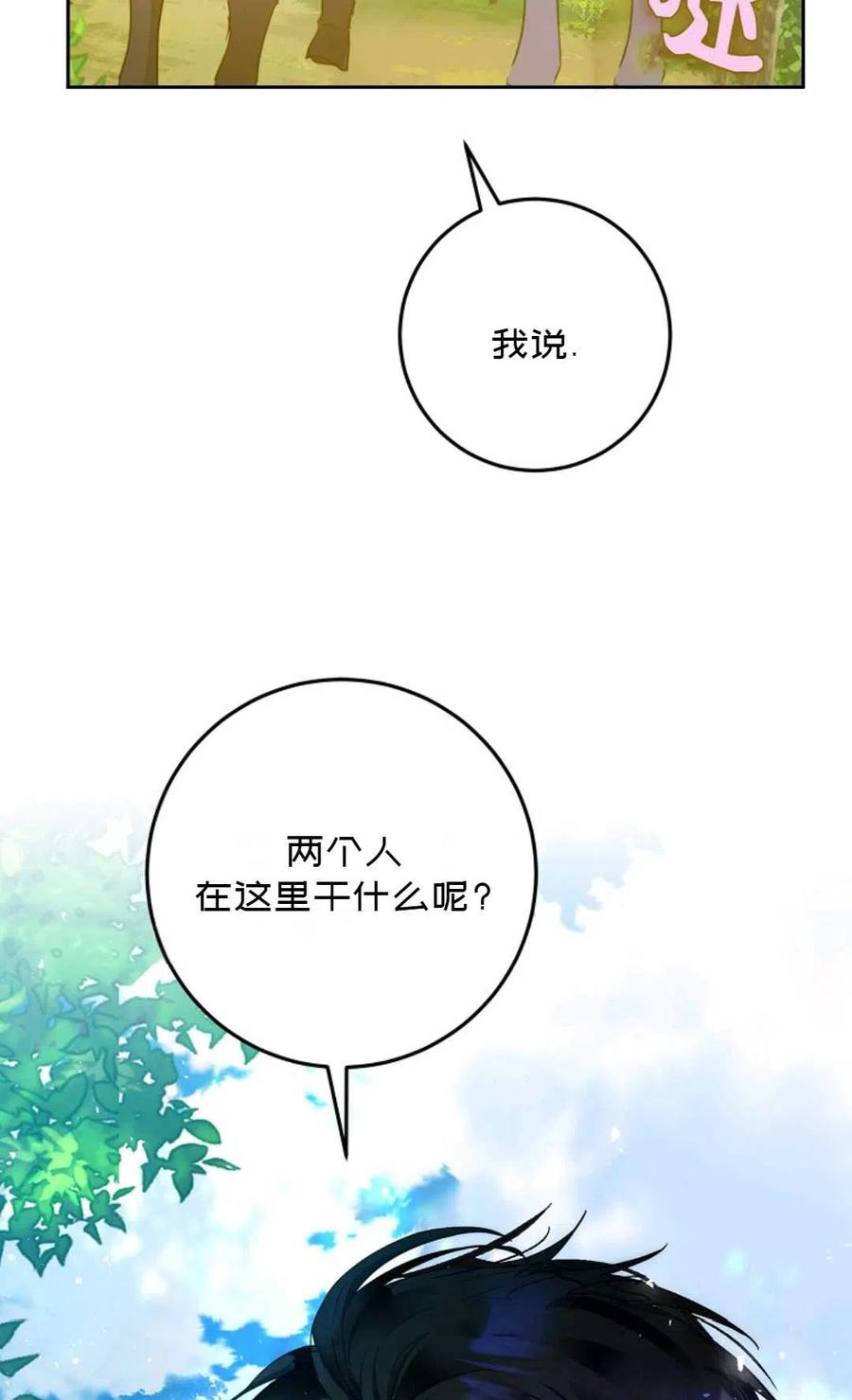 第39话41