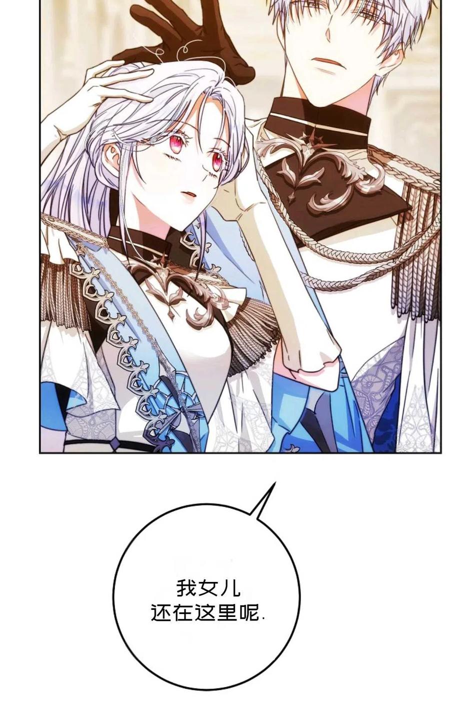 第36话37