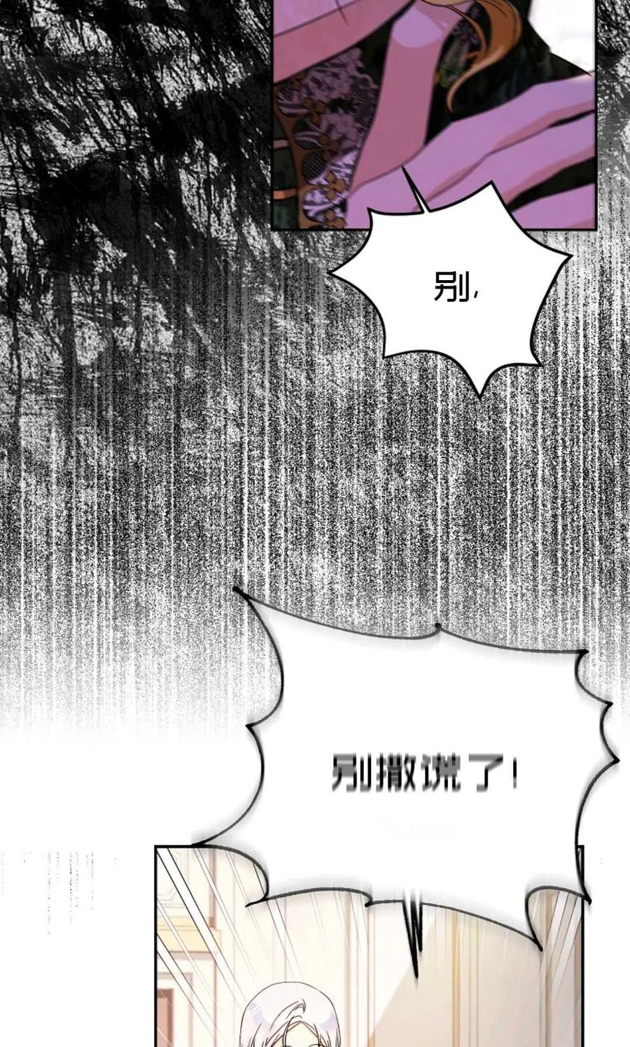 第24话63