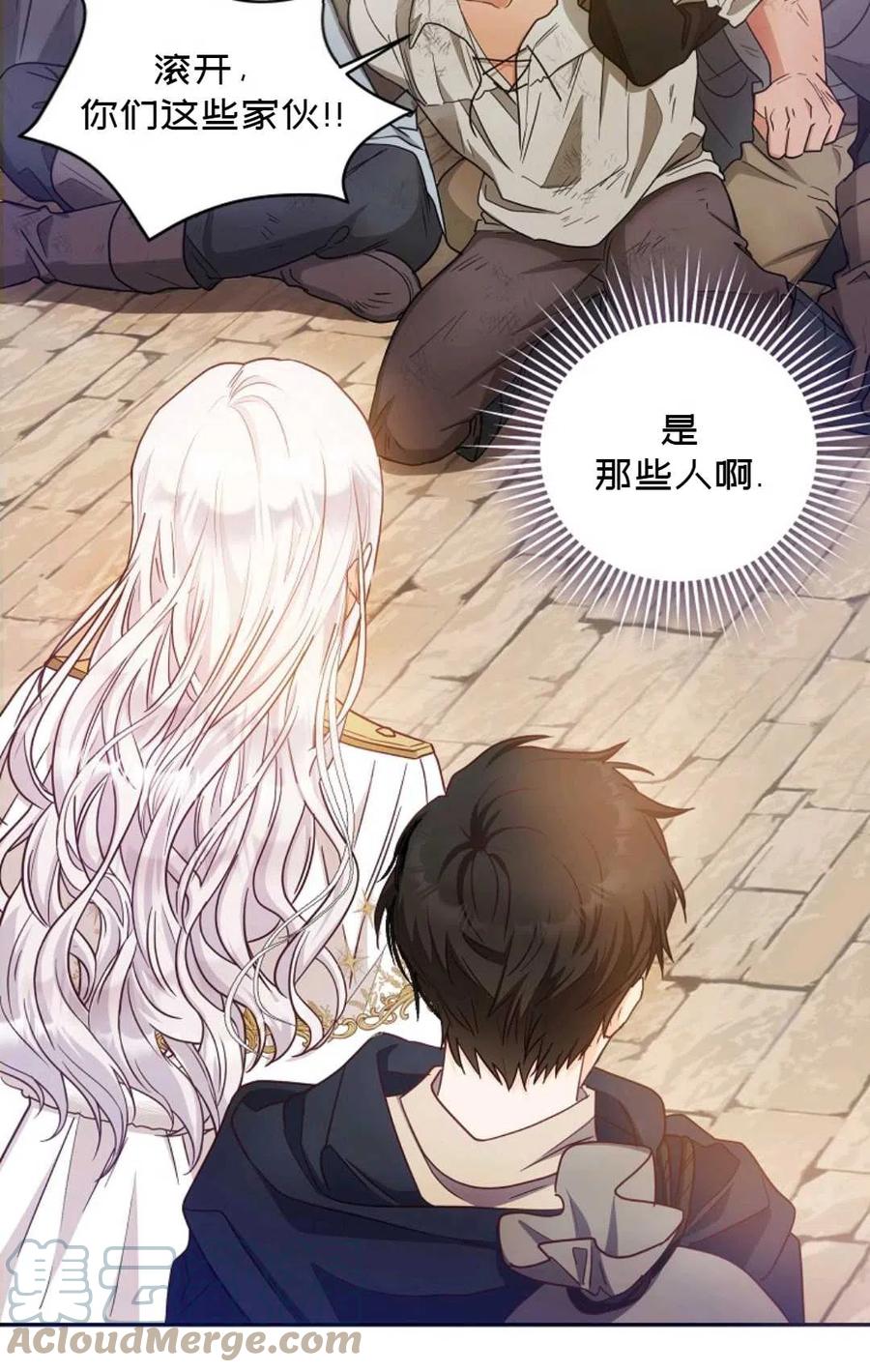 第14话39
