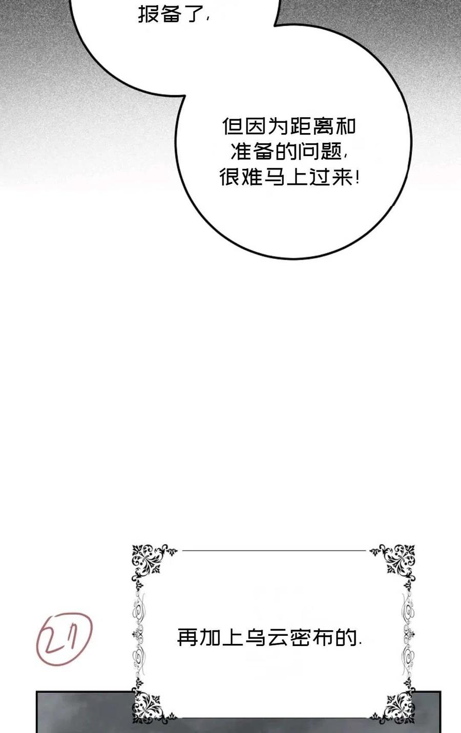 第40话41