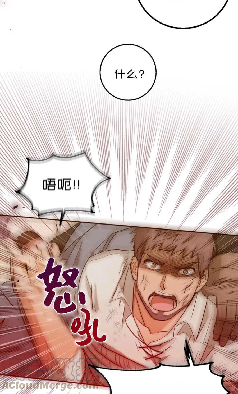第14话48