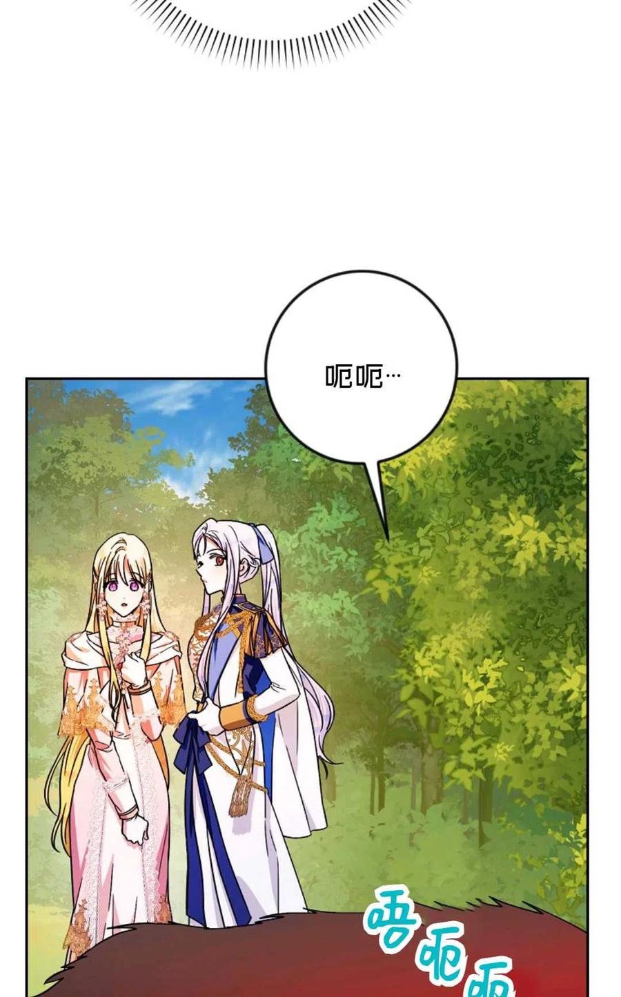 第40话27