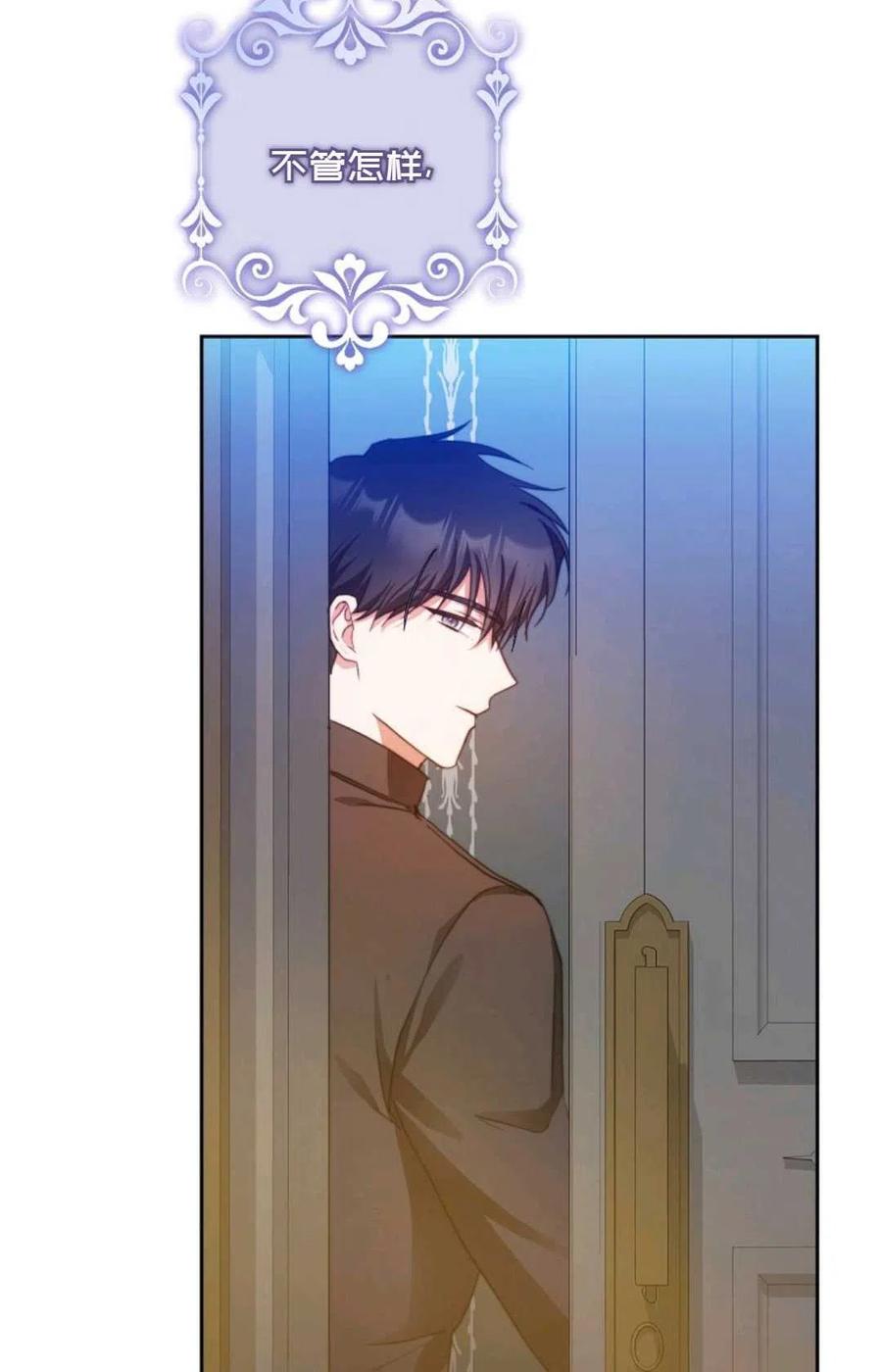 第34话75
