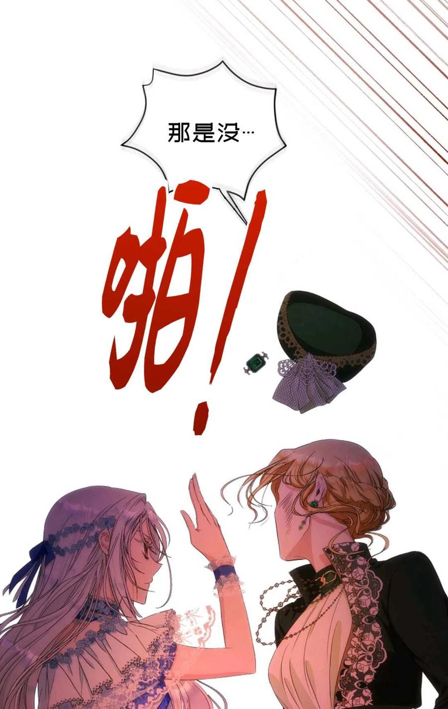 第24话37