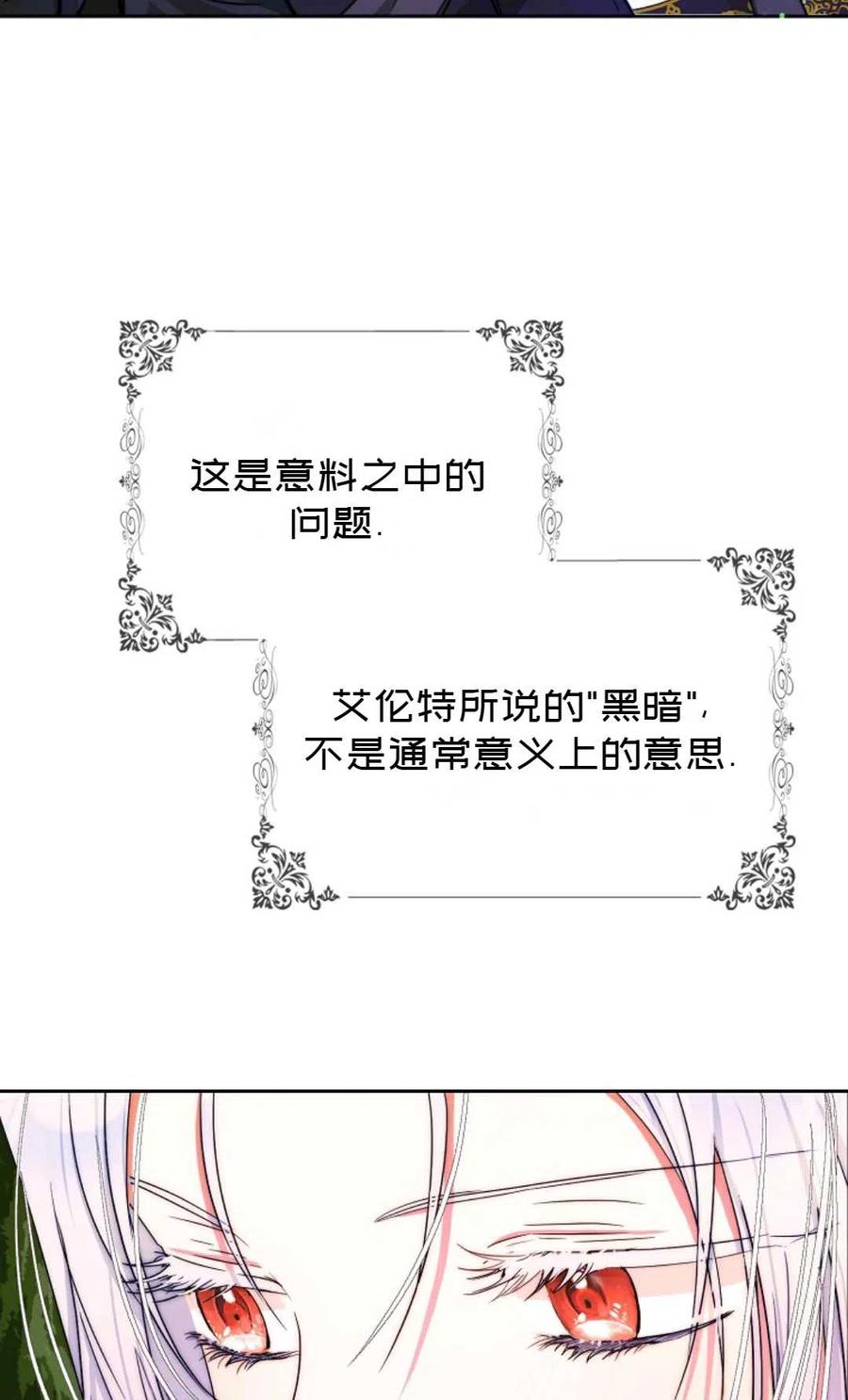 第39话13