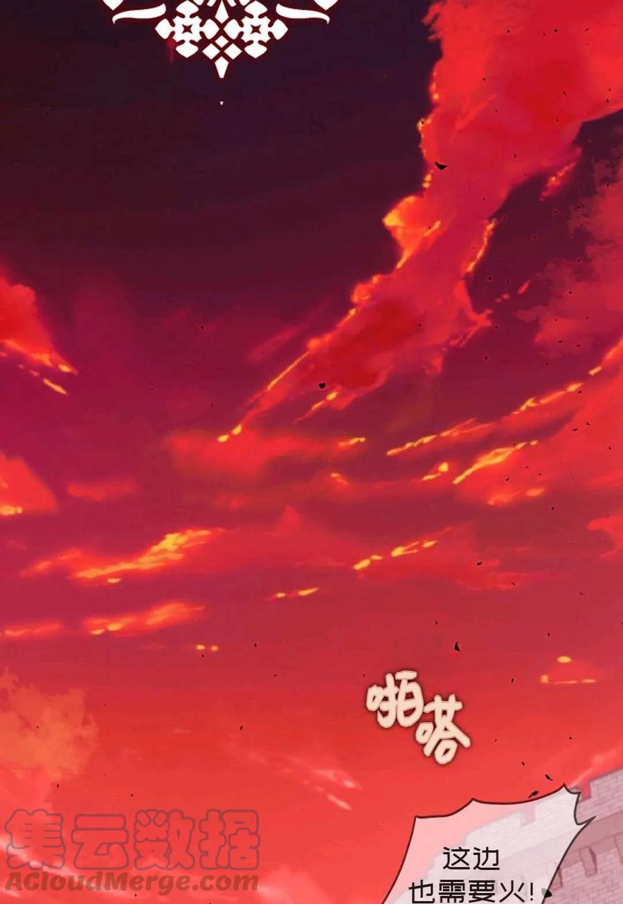 第04话73