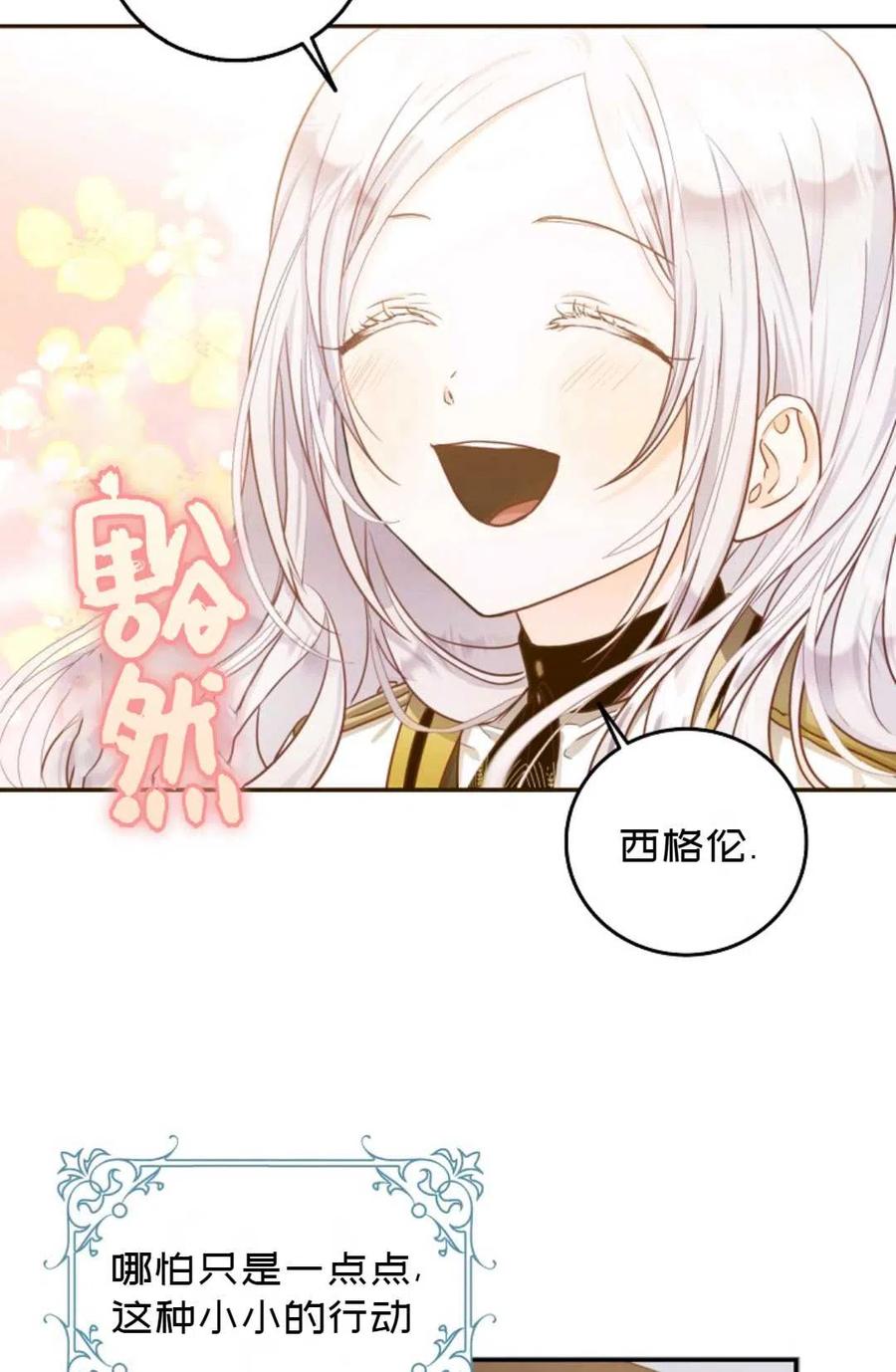 第13话26