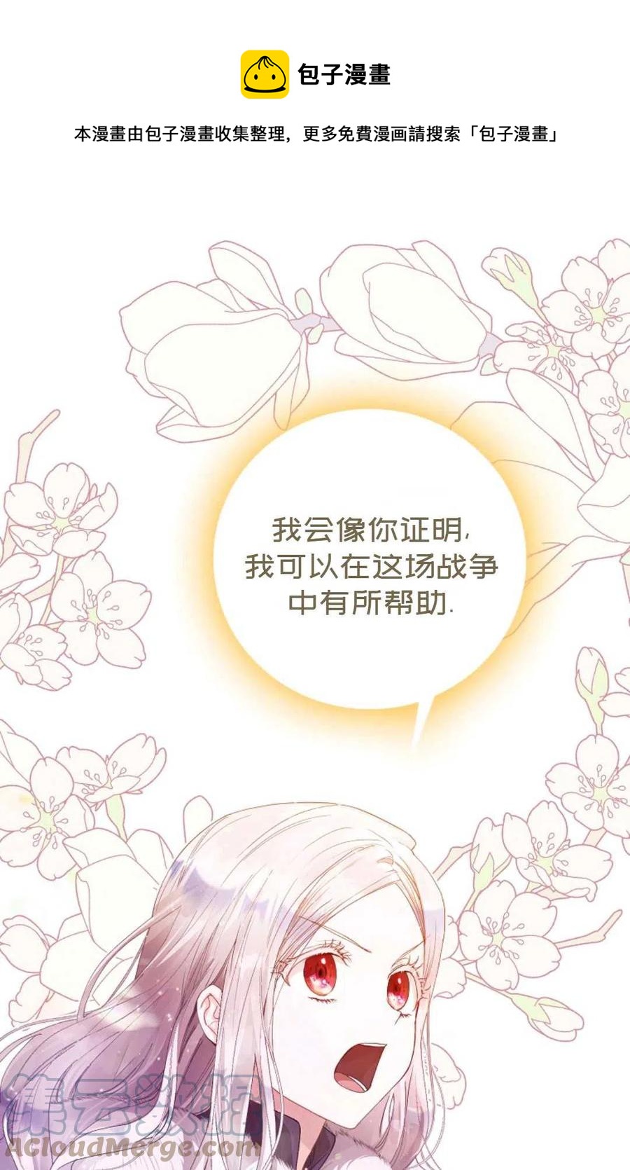 第03话0
