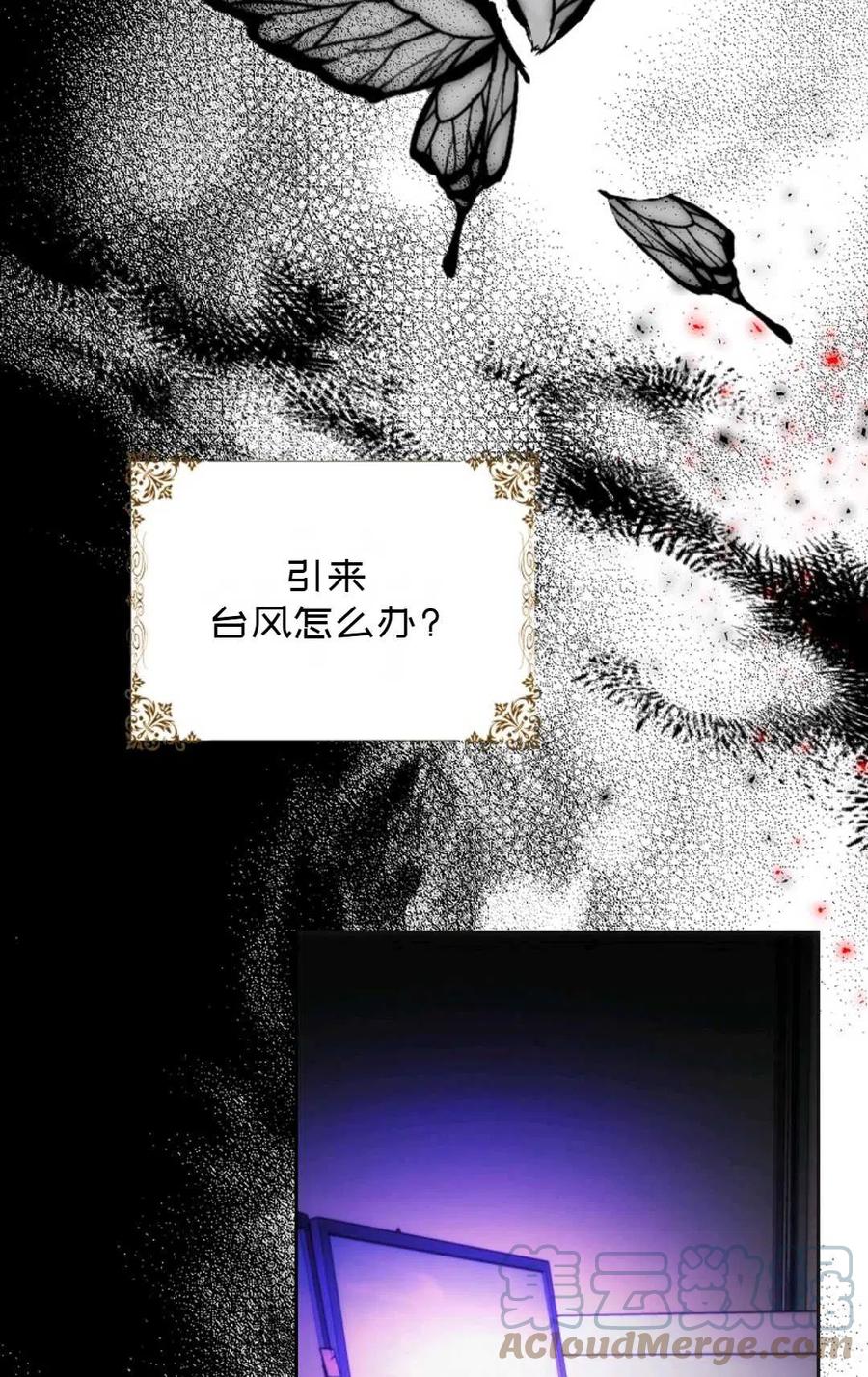 第29话21