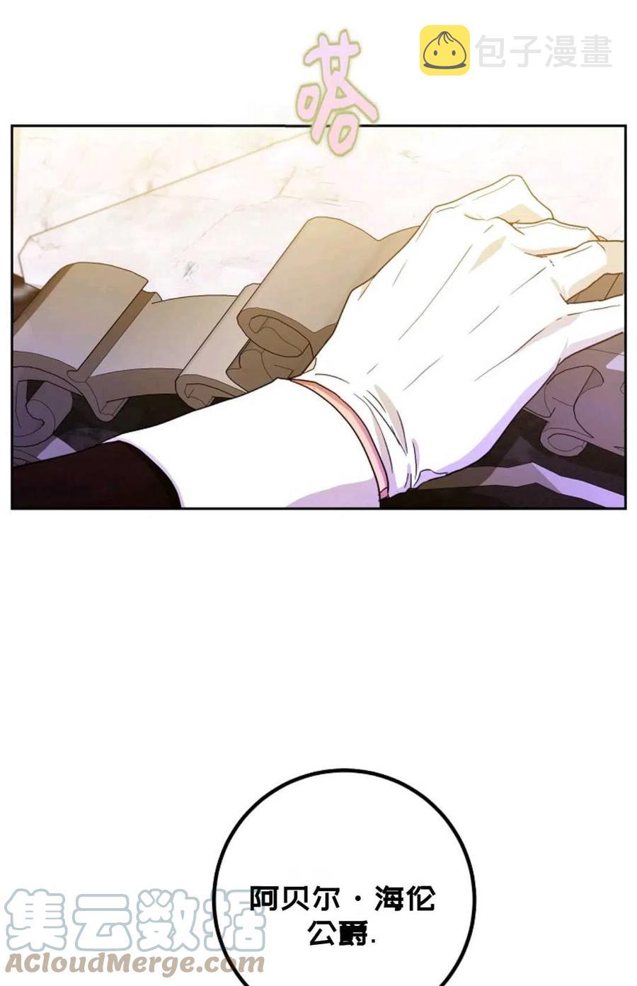 第35话24