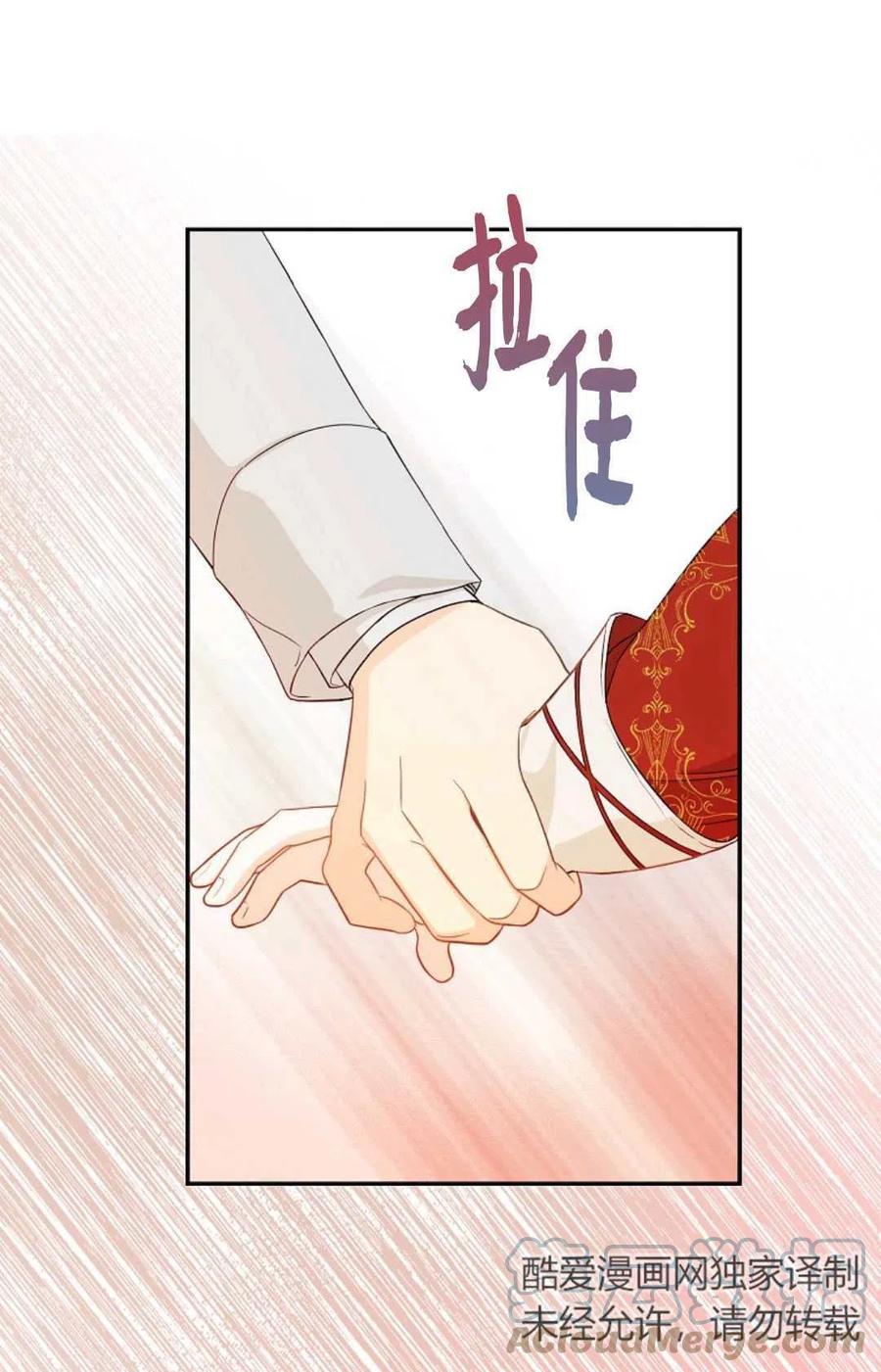 第10话61