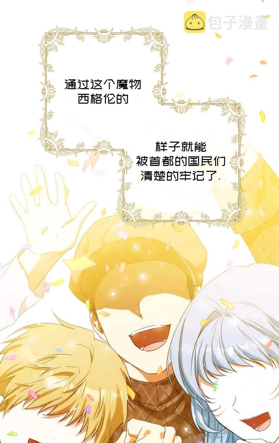 第29话14
