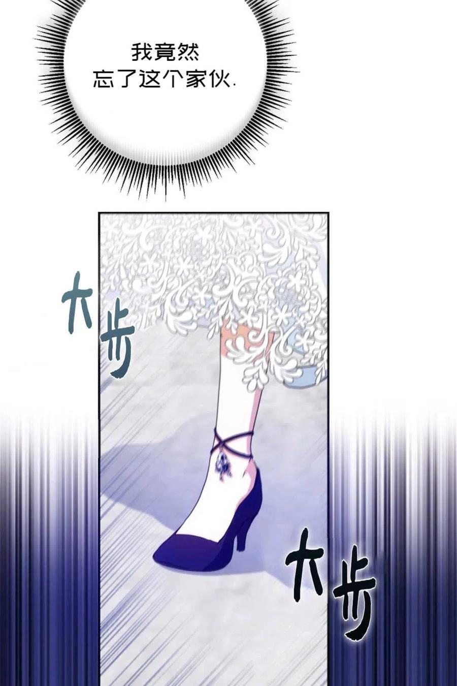 第26话78