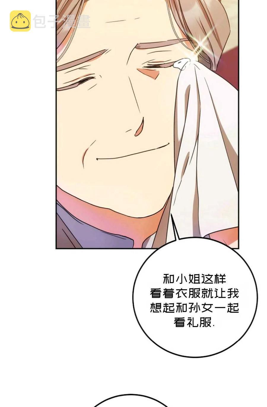 第27话69