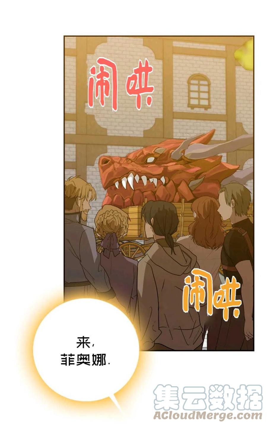 第28话88