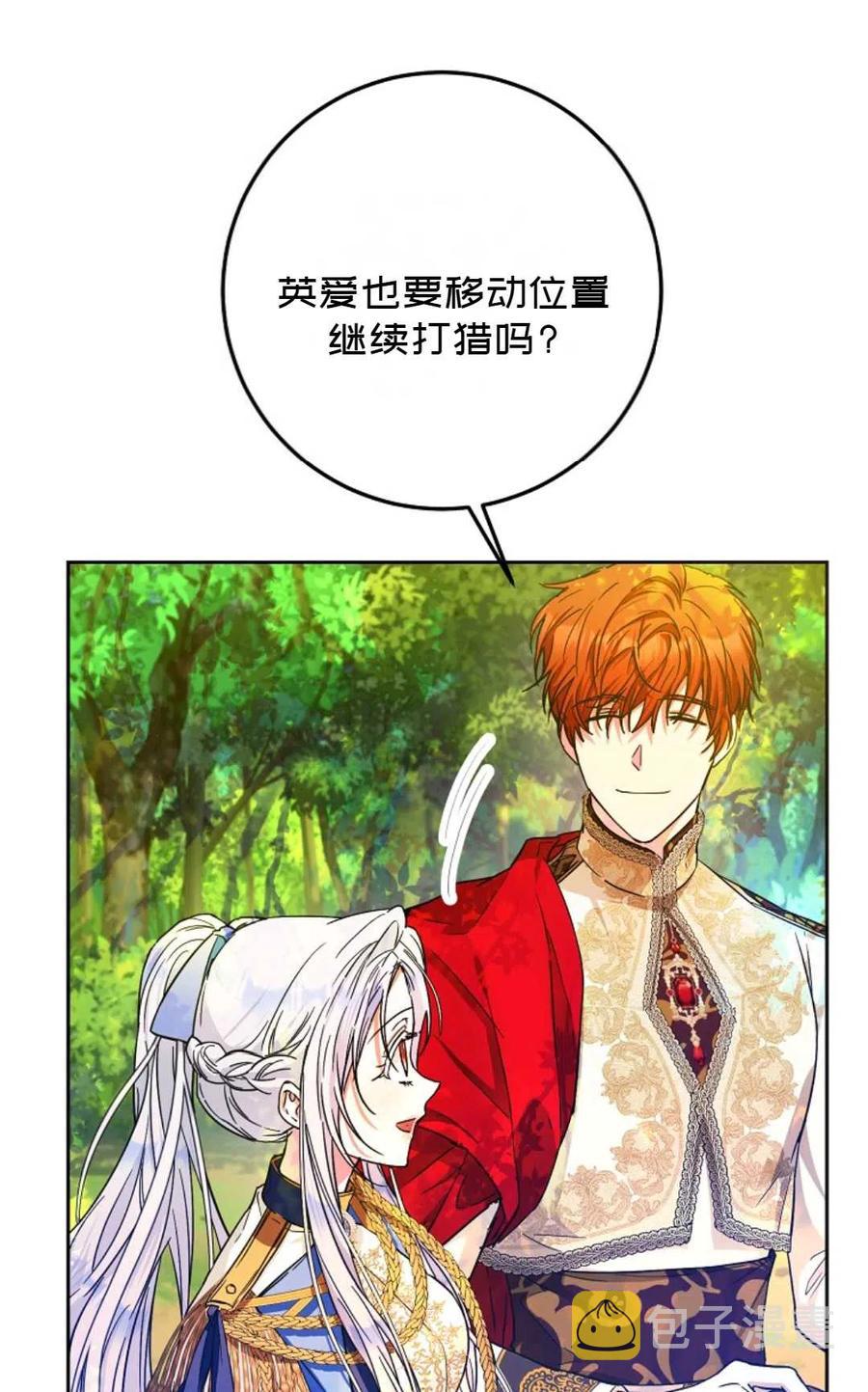 第39话6