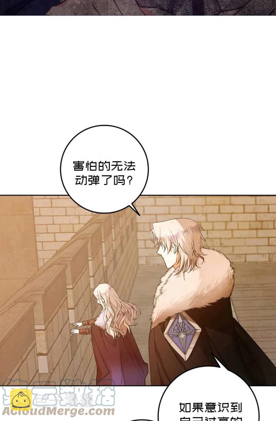 第03话67