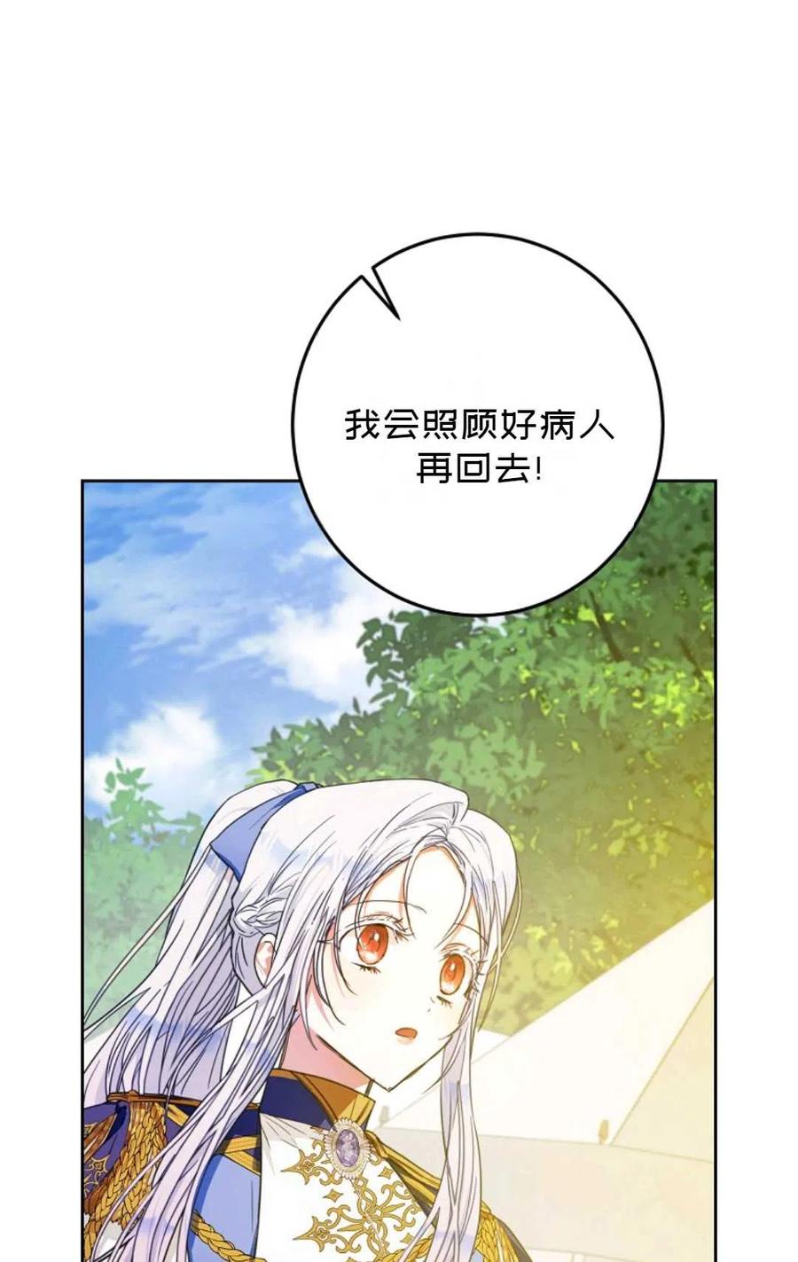 第39话95