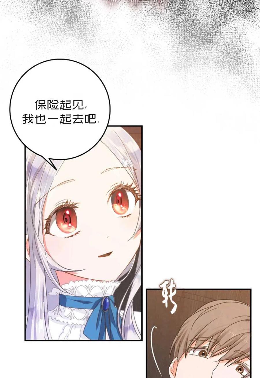 第04话66