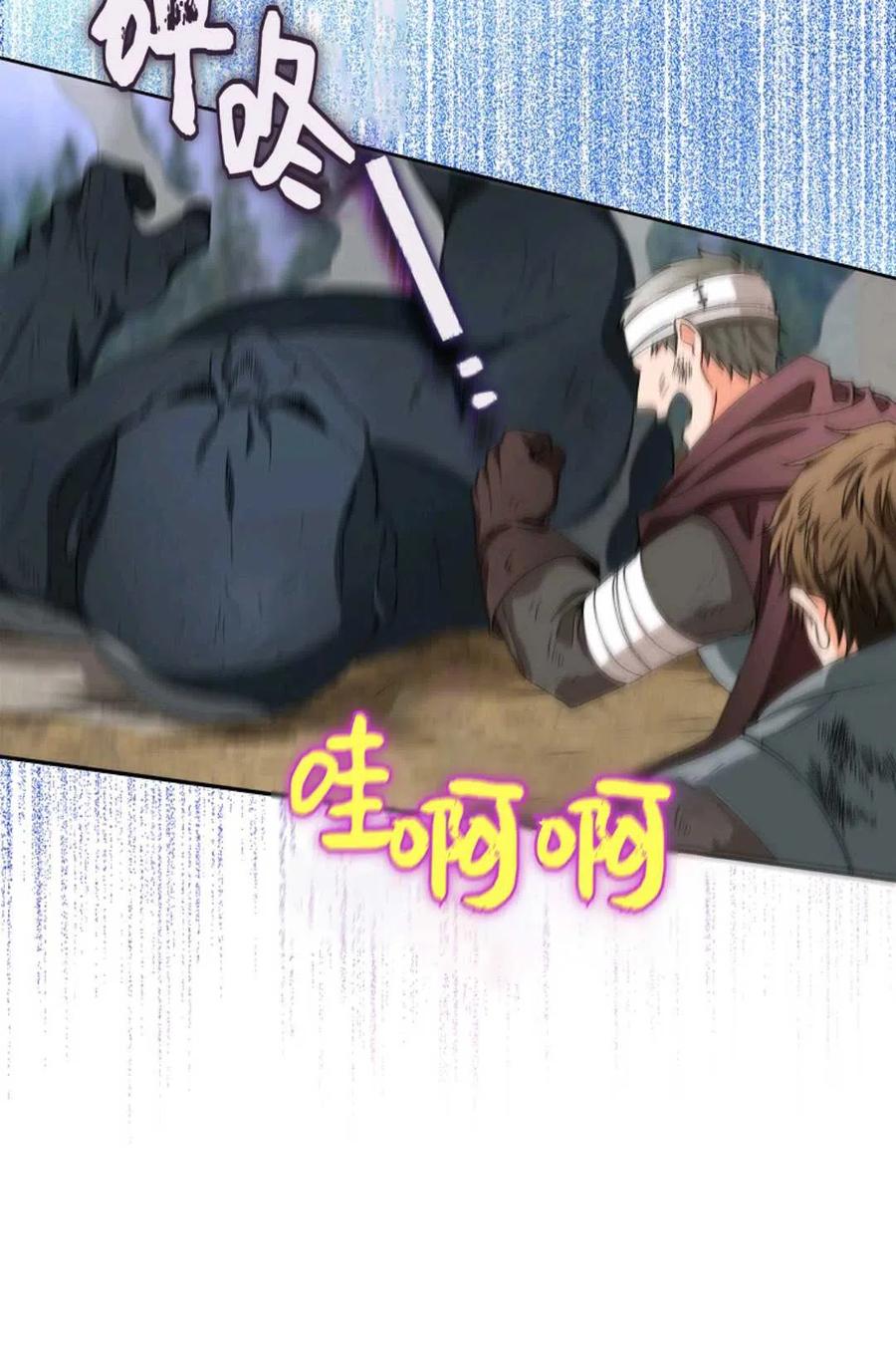 第04话16