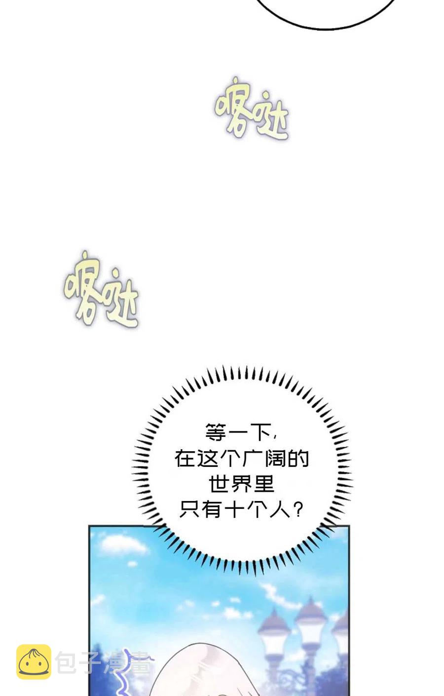 第26话29