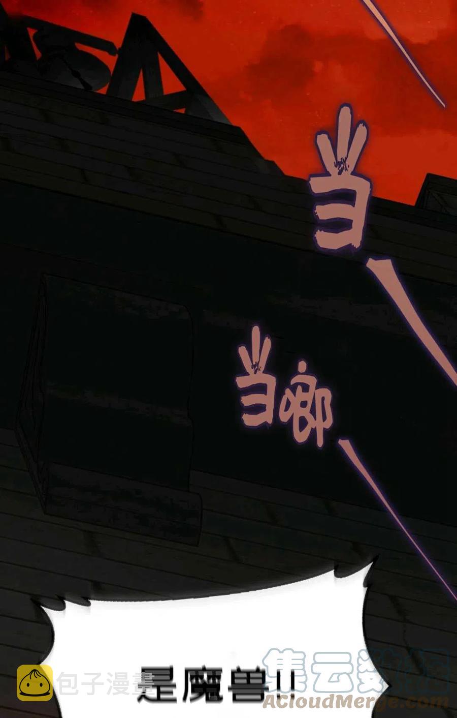 第03话42