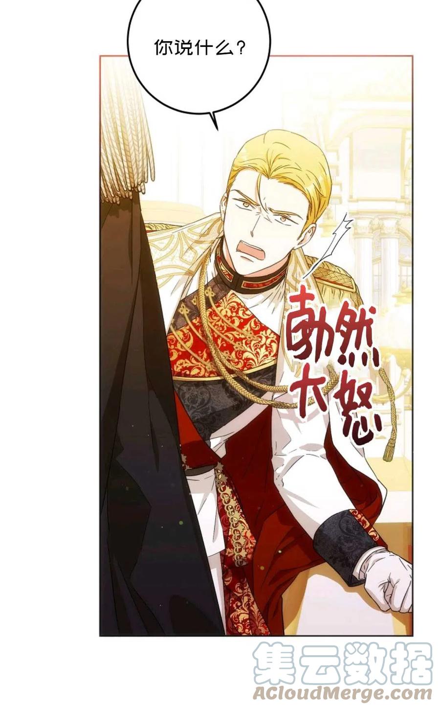 第33话61