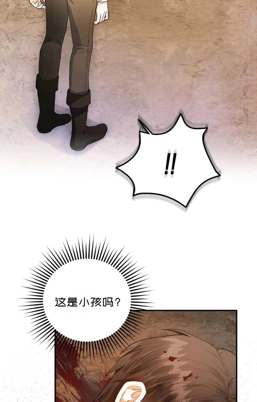 第05话16