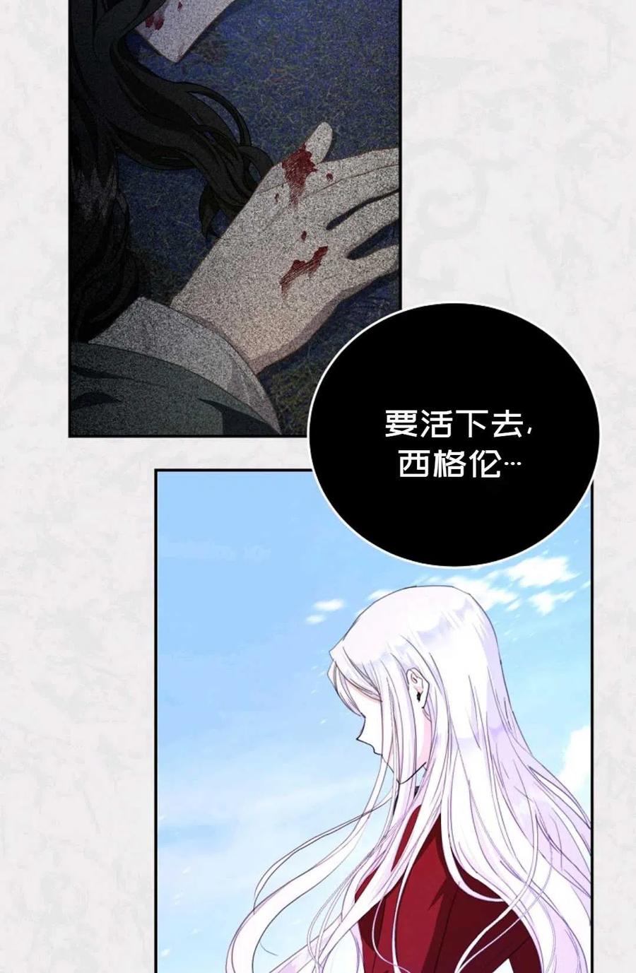 第22话74