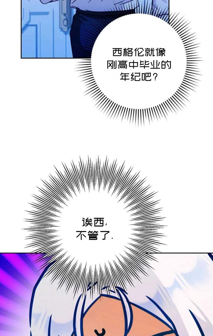 第30话79