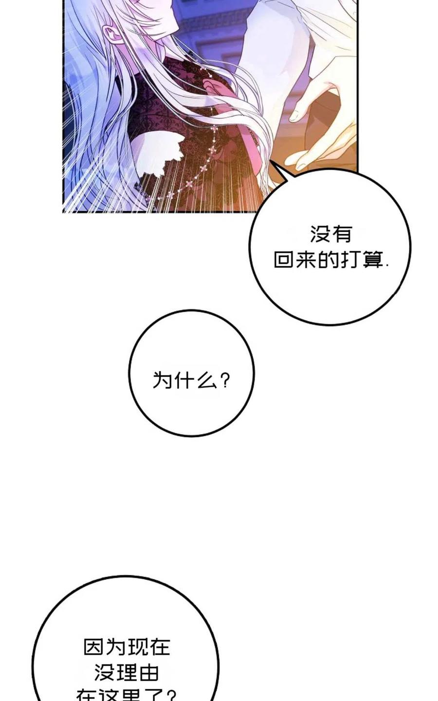 第18话60