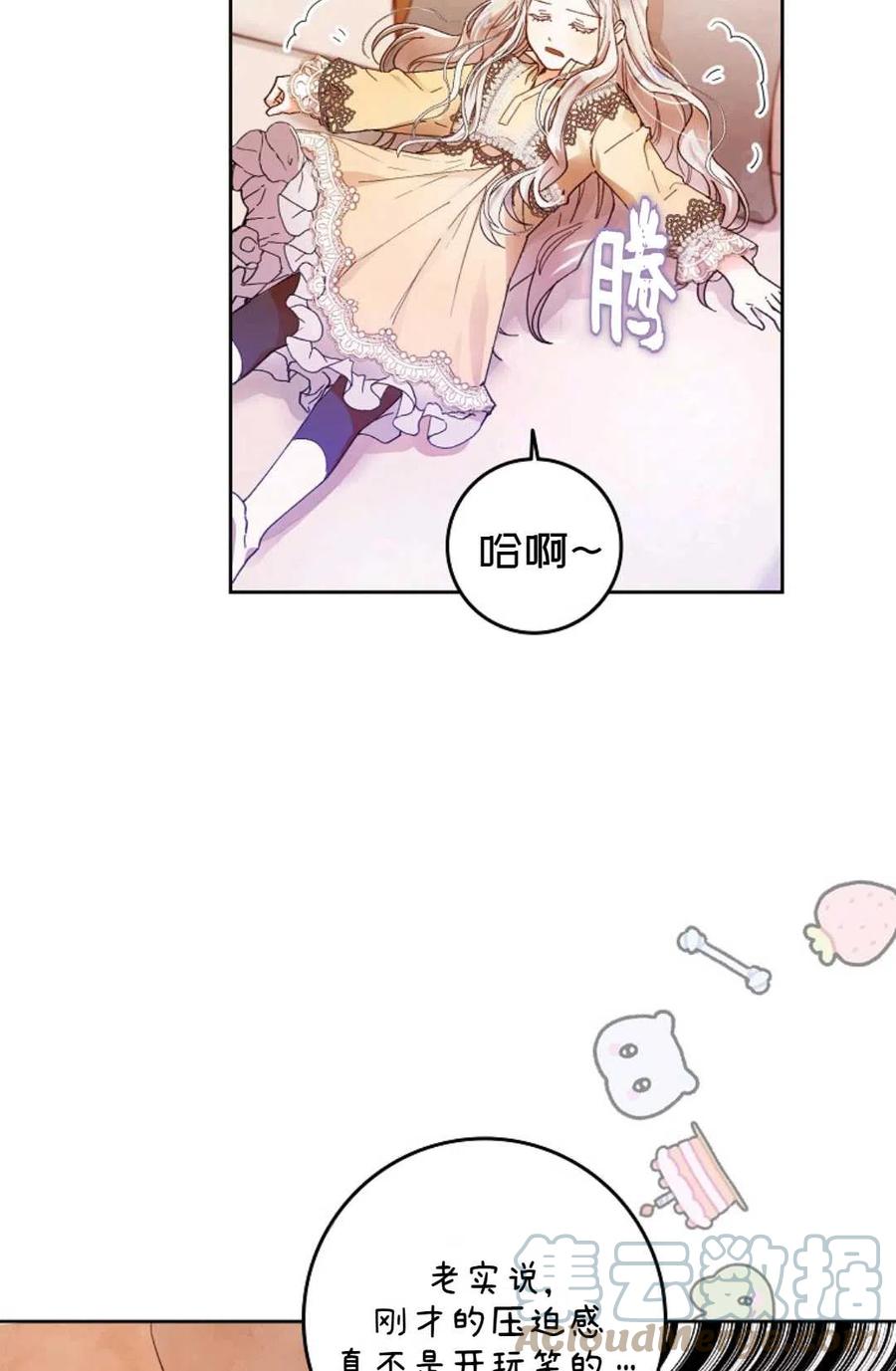 第03话24