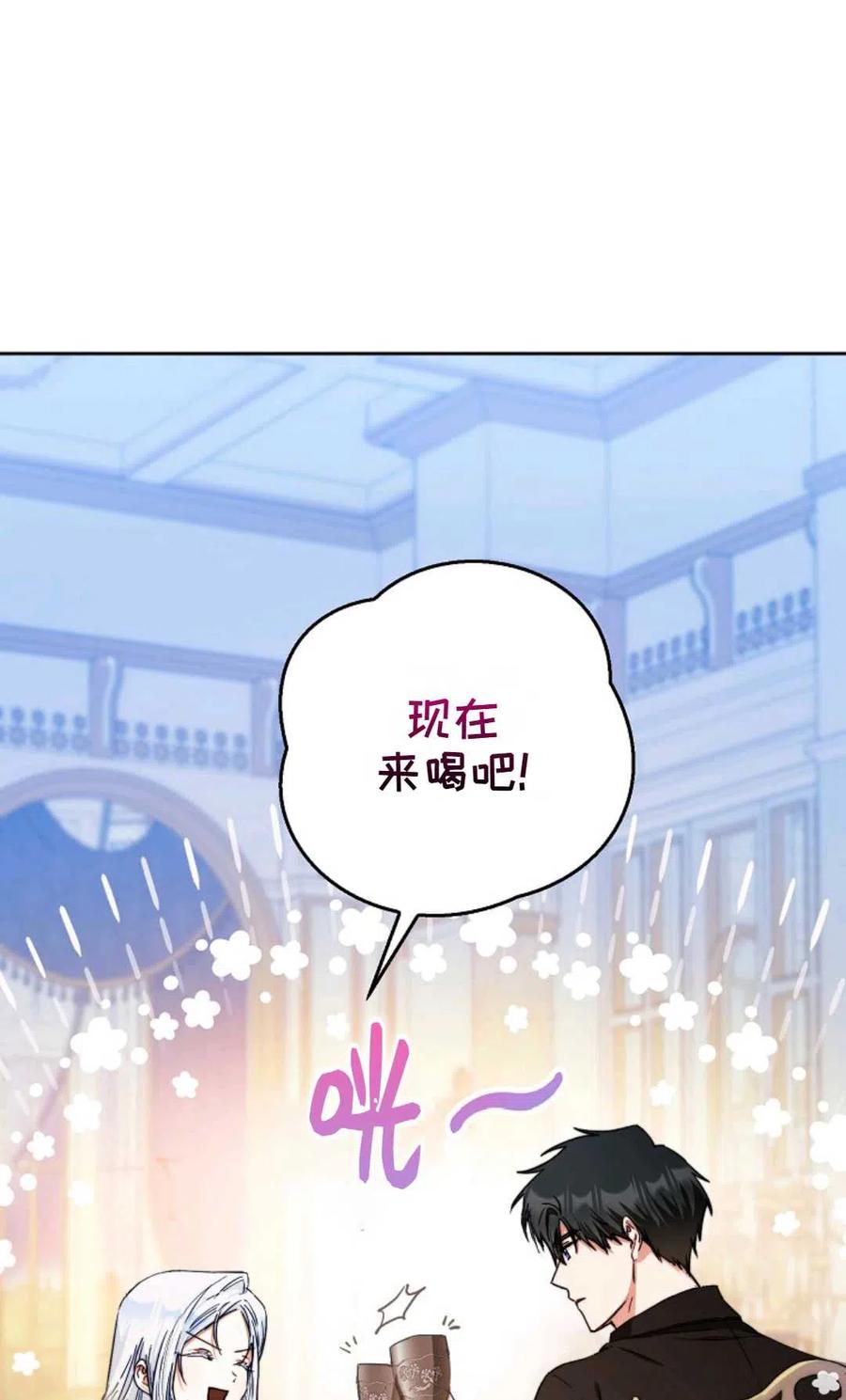第34话50