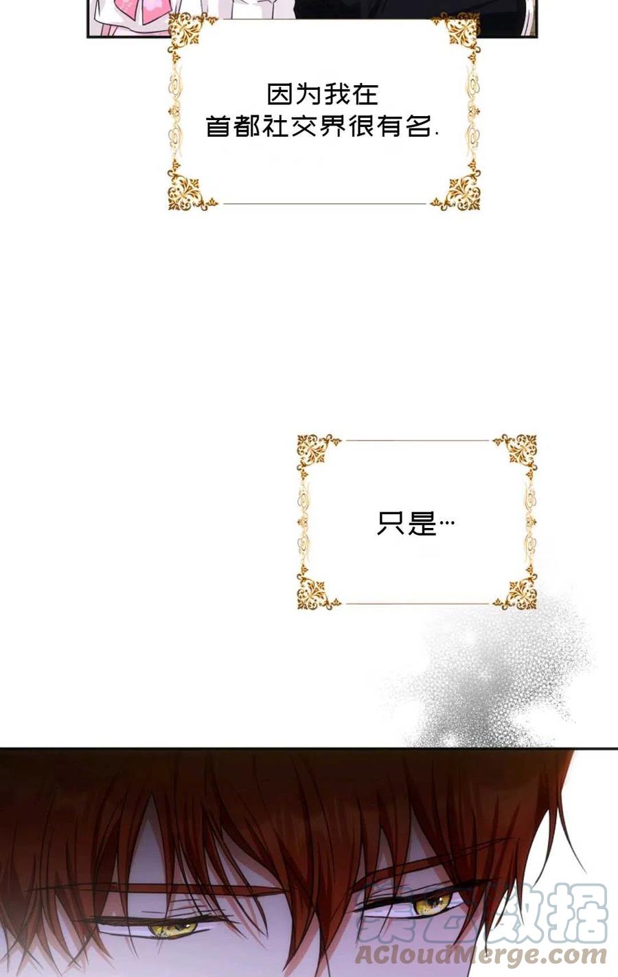 第27话24