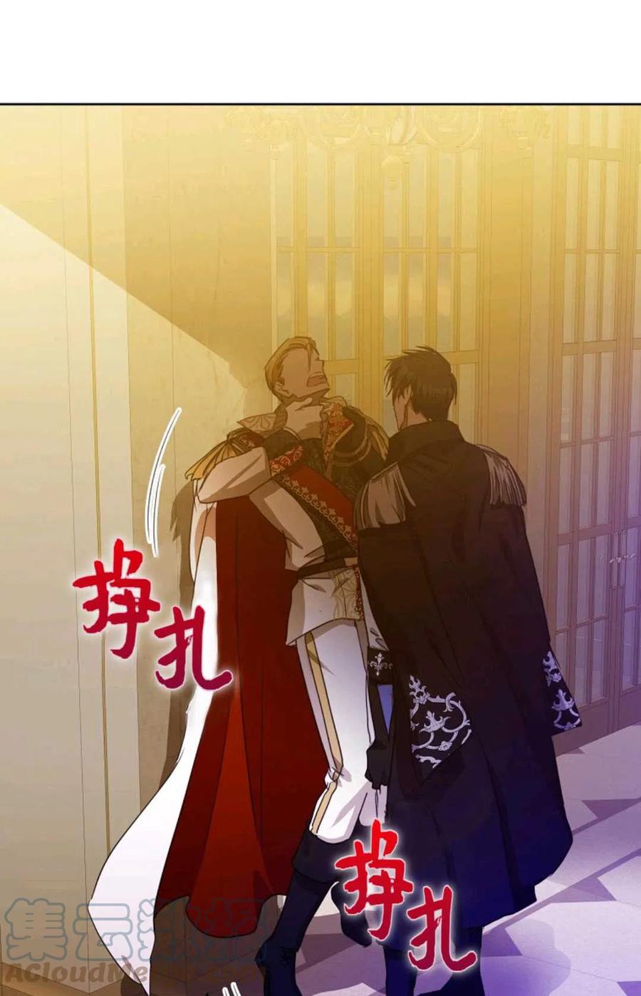 第33话79