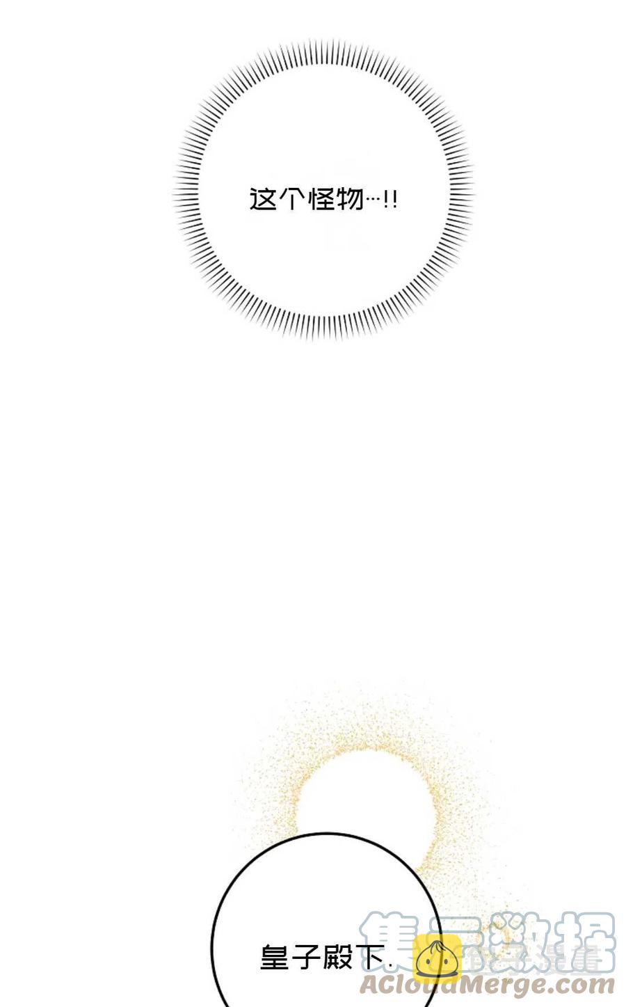 第37话20