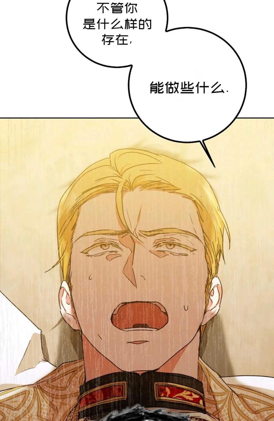 第33话86