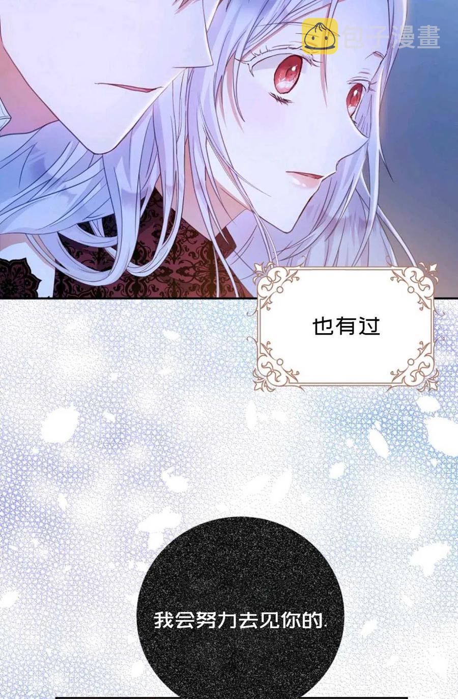 第19话43