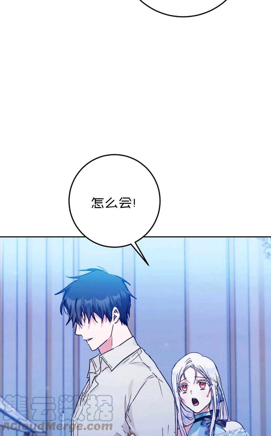 第30话72