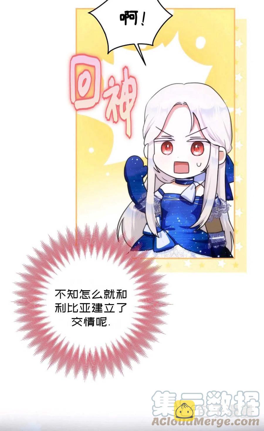 第33话18