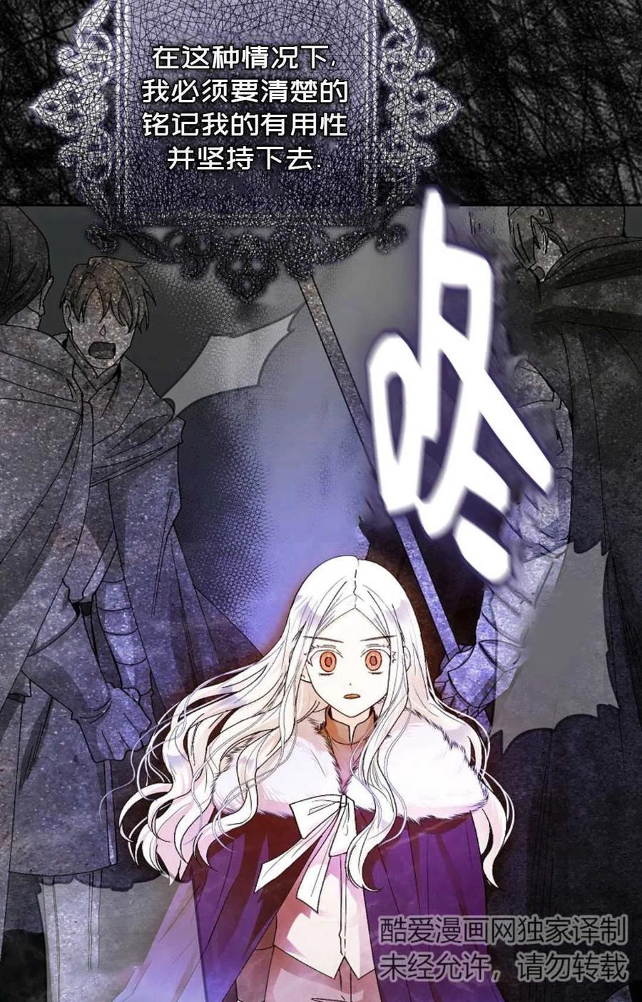 第03话46