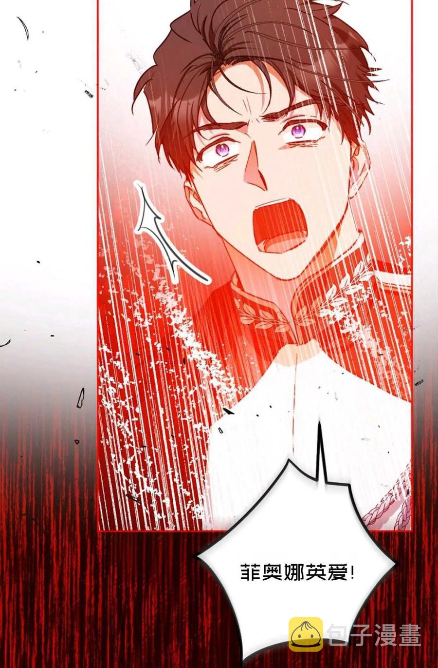 第38话57