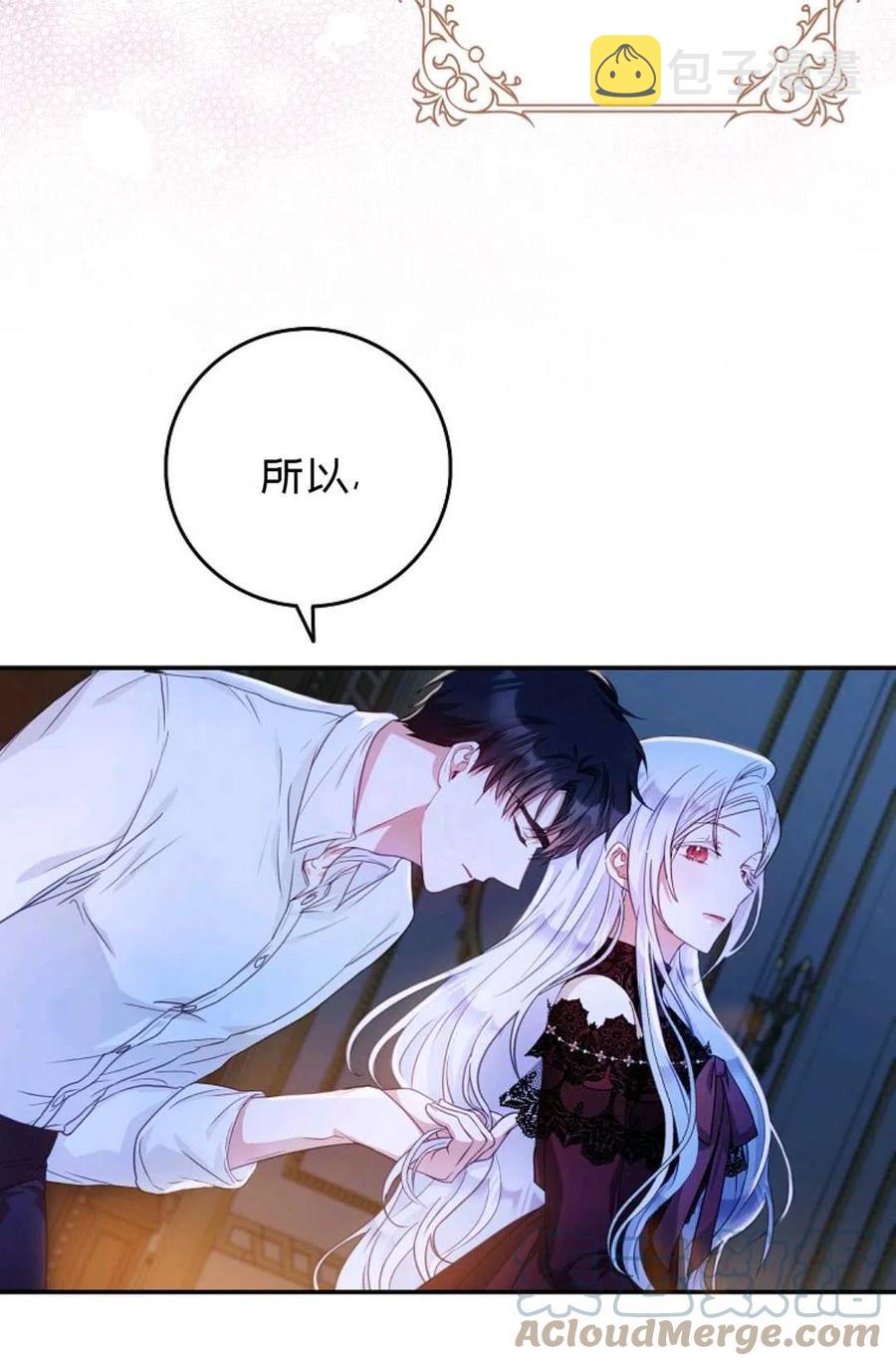 第19话45