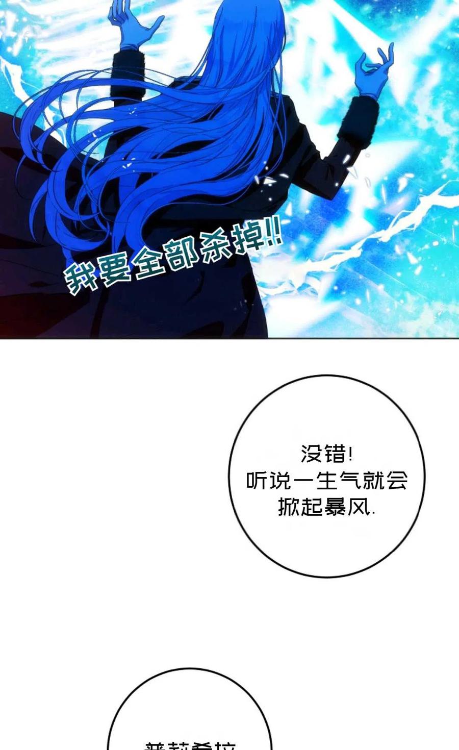 第31话47